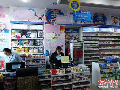 刷醫保卡就能買日用百貨？榆林多家藥店變身“超市”引爭議