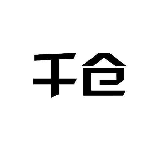 探索國(guó)泰北斗 山西科技創(chuàng)新企業(yè)的商標(biāo)與信息咨詢之路