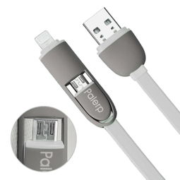 一機(jī)多用，便捷充電 Palerp蘋果6二合一數(shù)據(jù)線評測